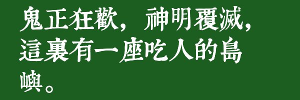 Tellingtree Chen banner