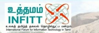 infitt's profile banner image