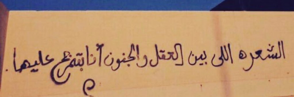 nouran_nada's profile banner image