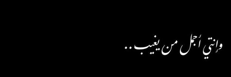 ShaikkhaAli's profile banner image