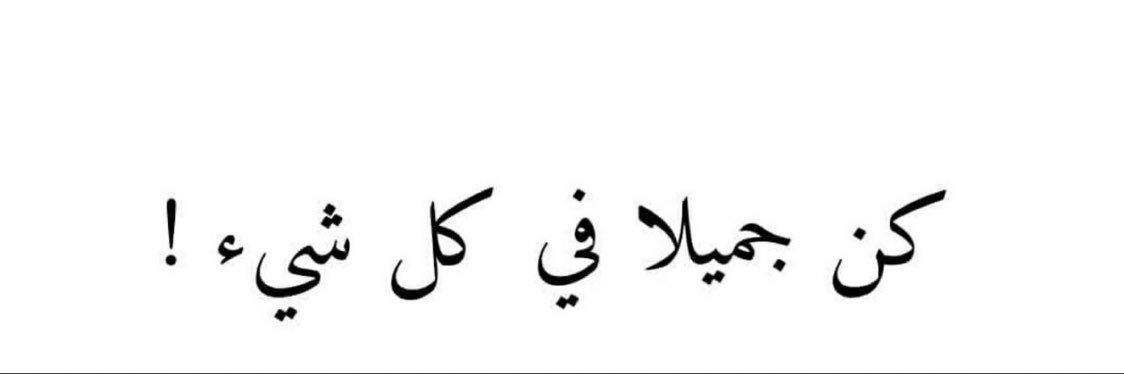 ؏ــبــدﷲ 💛 banner