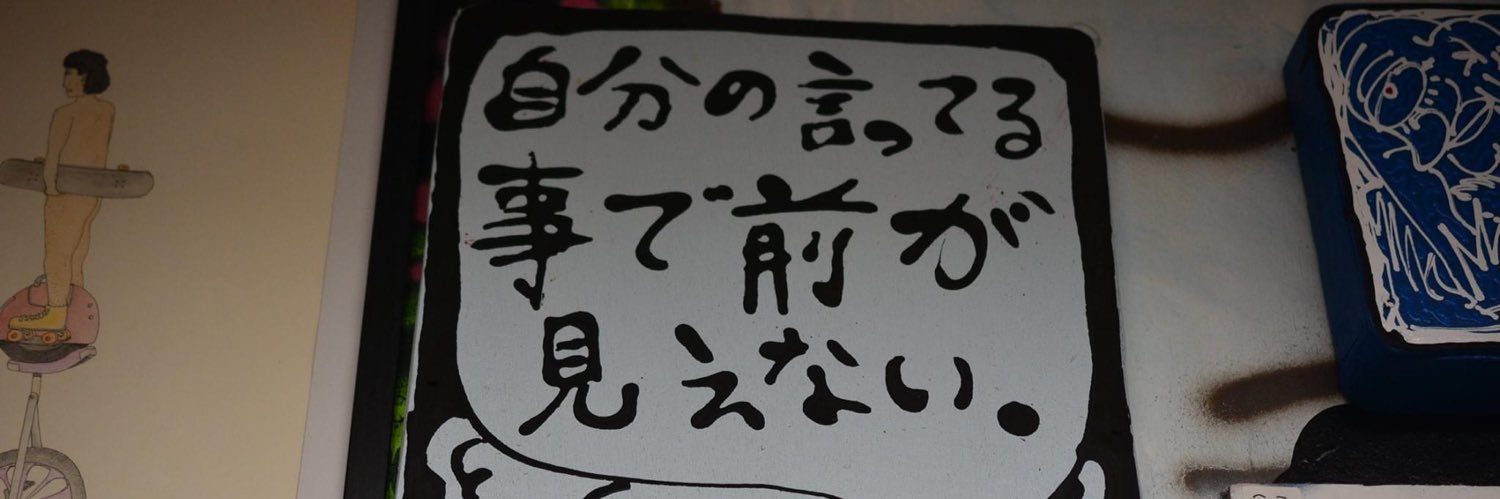 ريはち banner