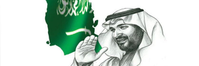 ALI ALBAREQI banner