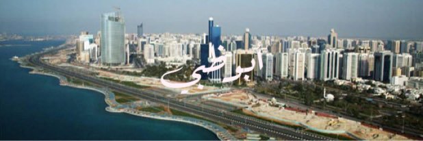 أبوعمر banner