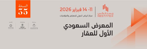 restatex Profile Banner