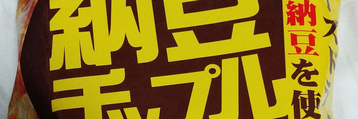 towanocity573's profile banner image