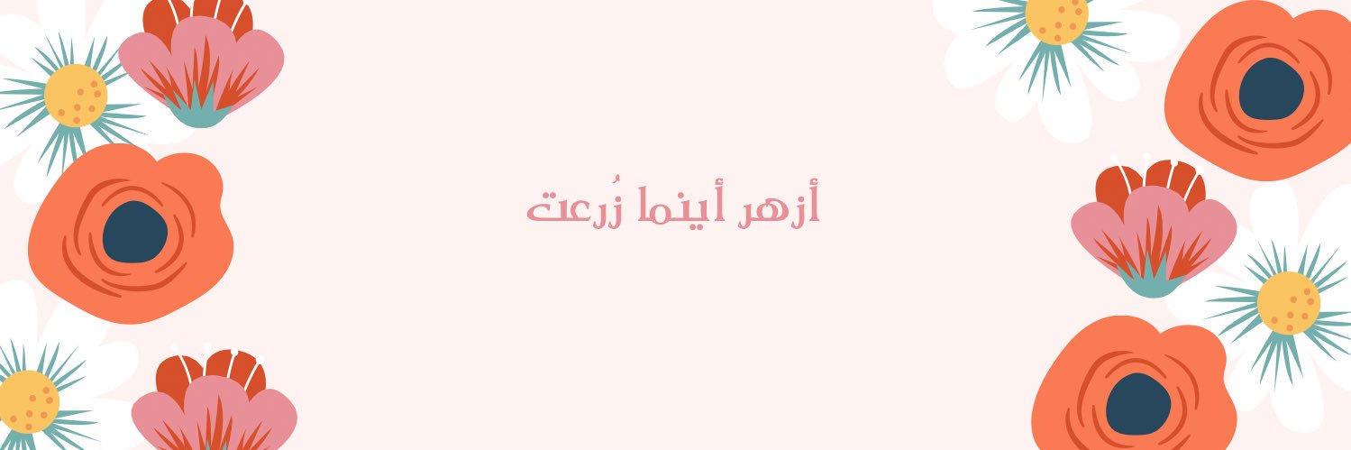 نوره بنت فهد الجهيمي banner