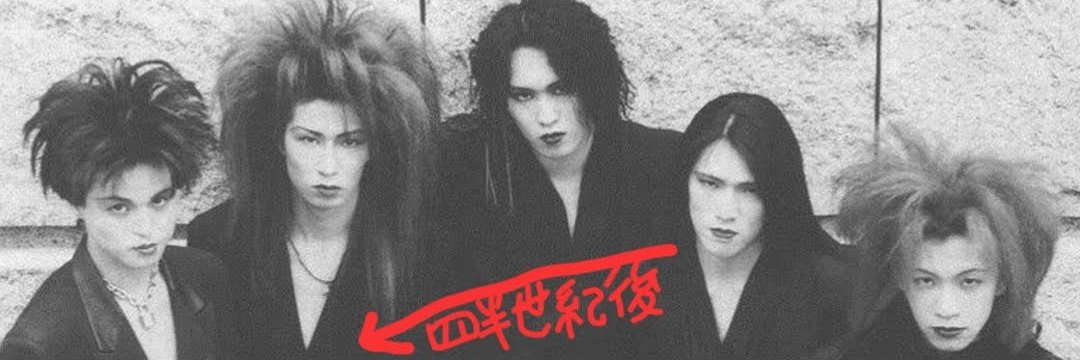 buhemetal's profile banner image