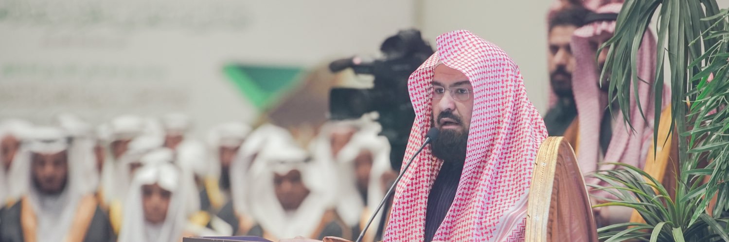 جمعية تحفيظ الرس banner
