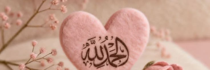 🕋 ر̯͡م̯͡ض̯͡ان̯͡ ك̯͡ر̯͡ي̯͡م̯͡ 8🕌 banner