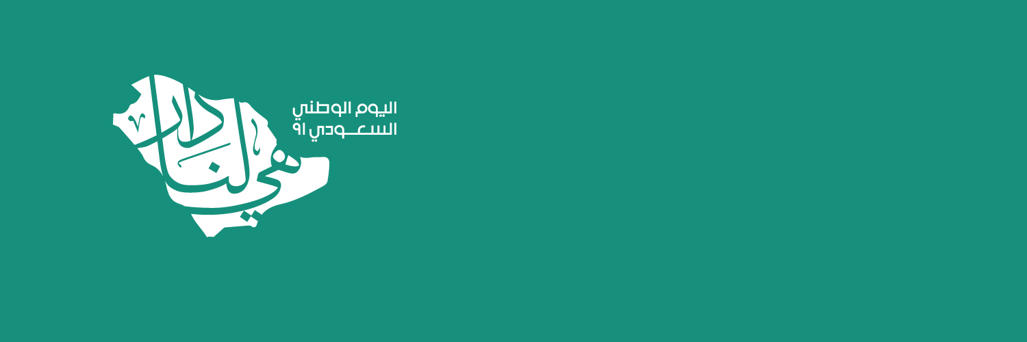 اسال عقار المدينة banner