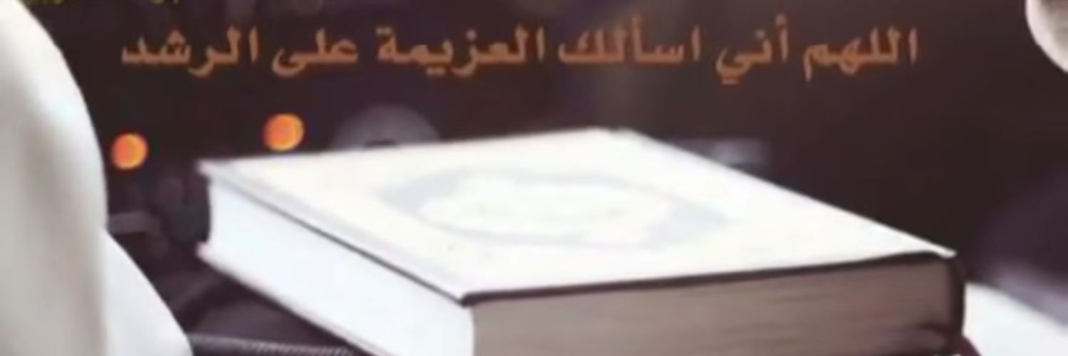 a_alsehli91's profile banner image