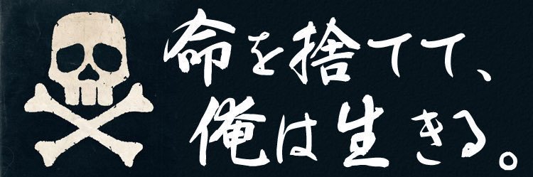 ginnzinjin's profile banner image