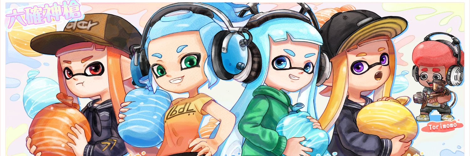 BAKA-1450啾啾啾 banner