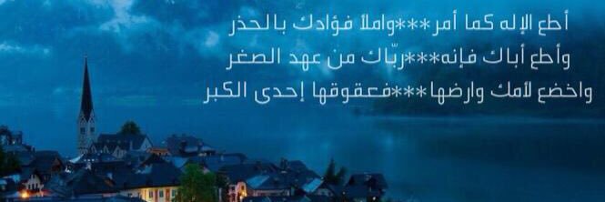 RZANAbdullah's profile banner image