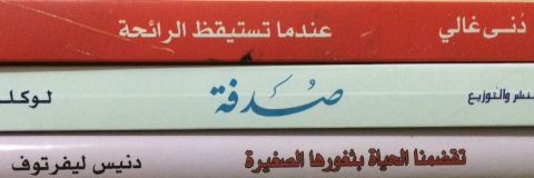 مُنهك .. banner