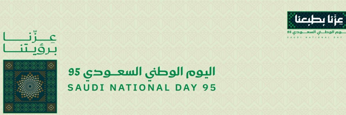 alahsaELT's profile banner image