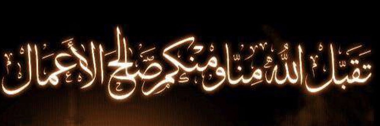 majed1454's profile banner image