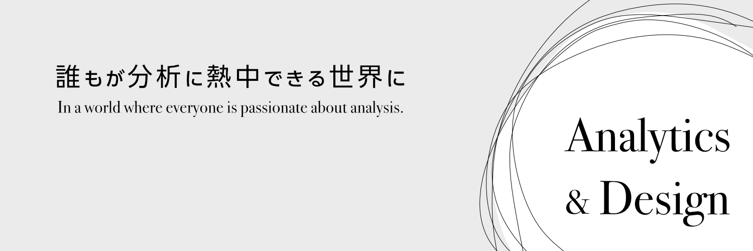 しばっち Hiroki Shibata banner