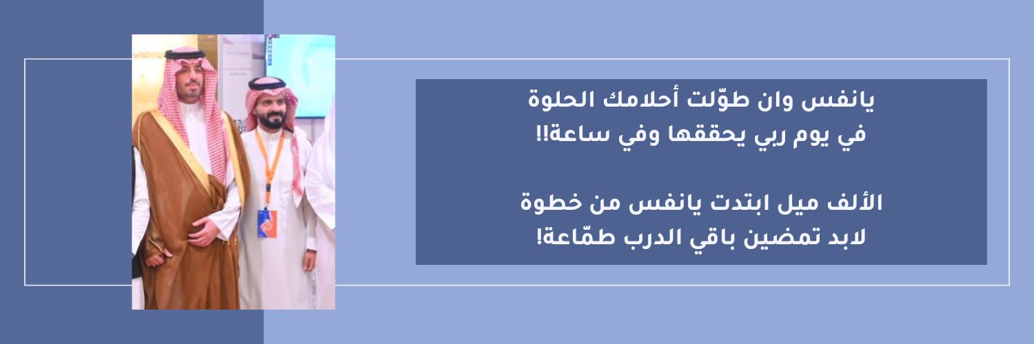 حسن الزهراني banner