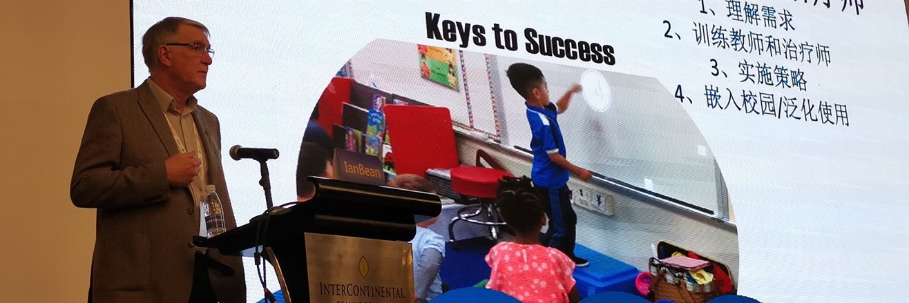 Ian Bean SENICT banner