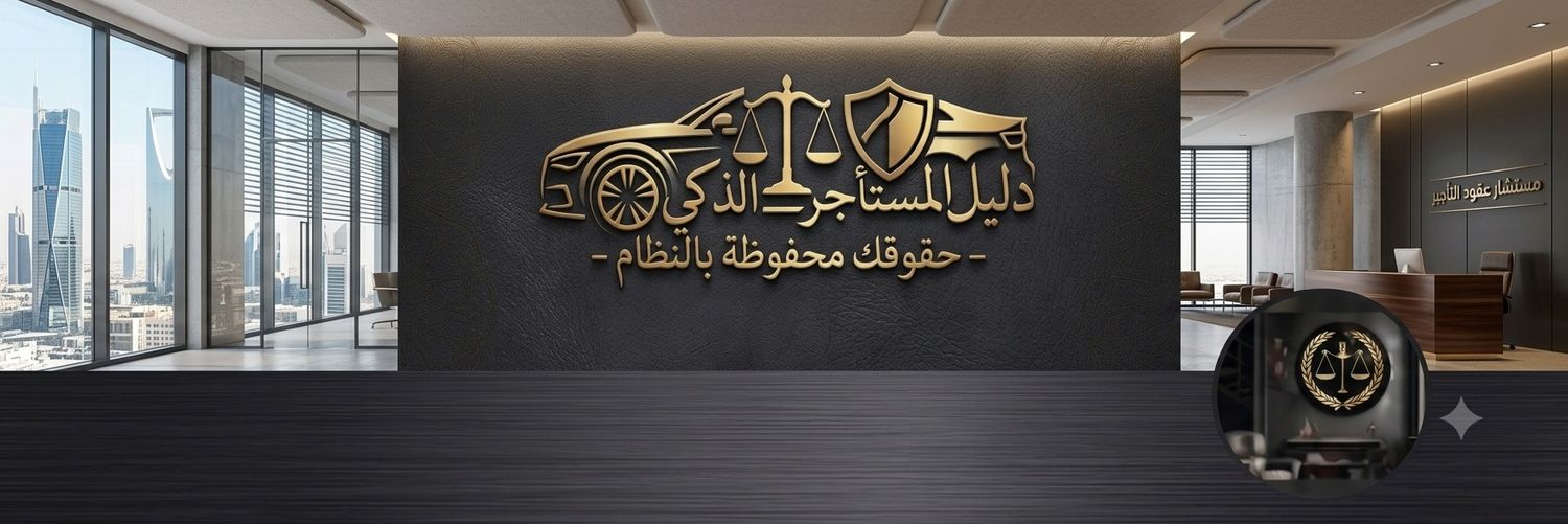 _YASSERALHAMDAN's profile banner image