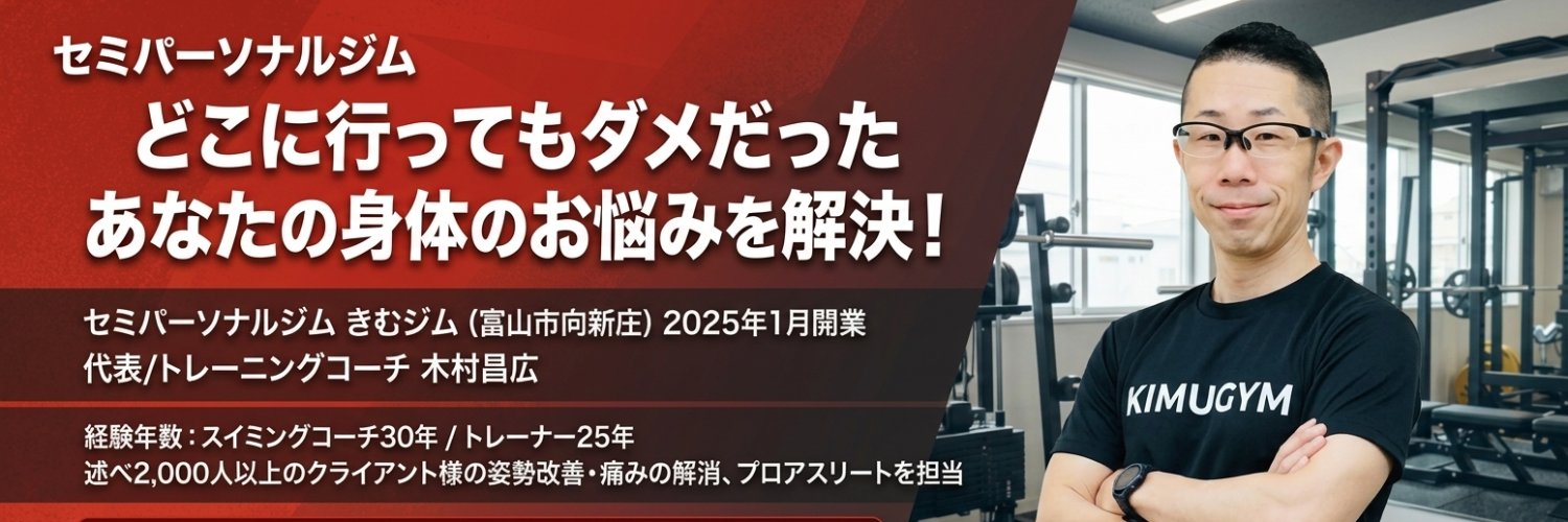 spopedia's profile banner image