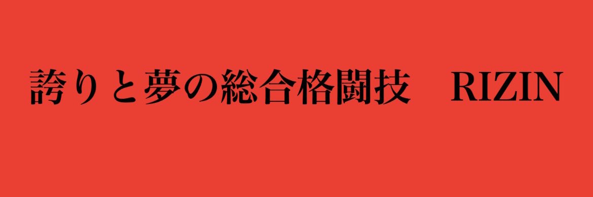 TOMOYA banner