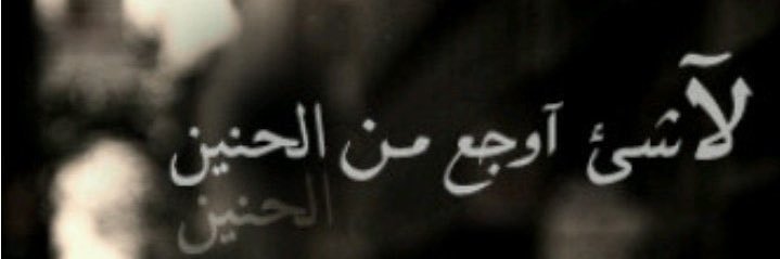 bant saad banner