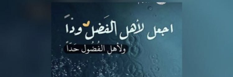 501_alanzi's profile banner image