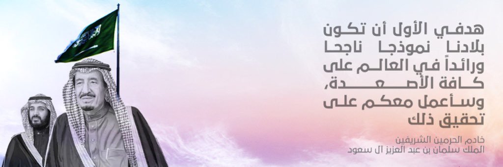 alabandi's profile banner image
