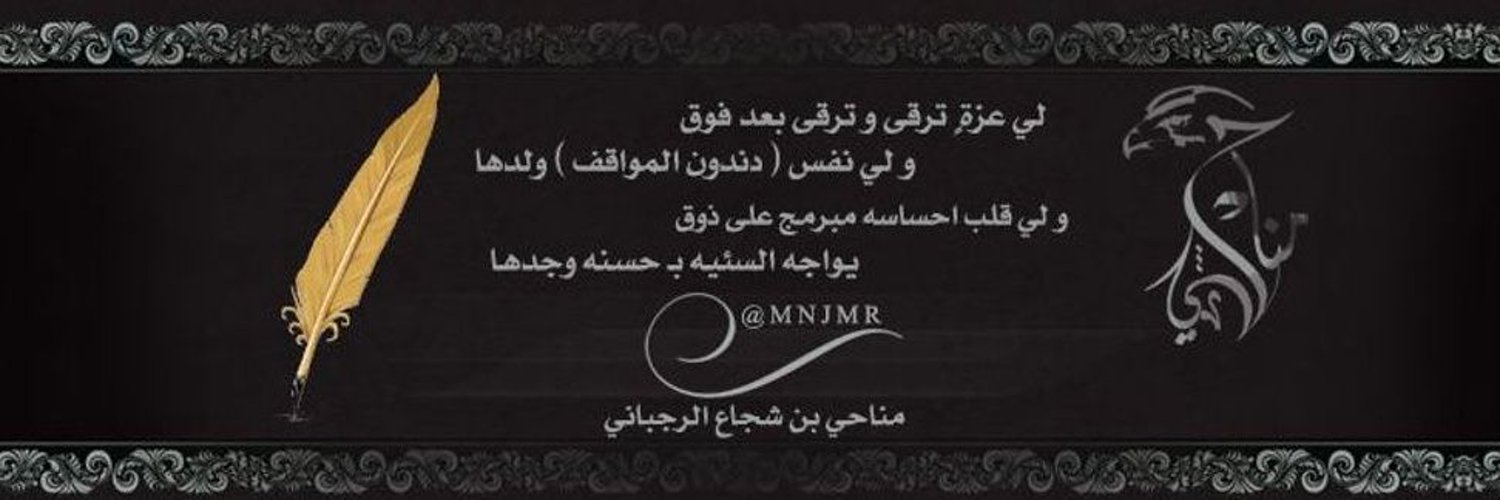 MnJmr's profile banner image
