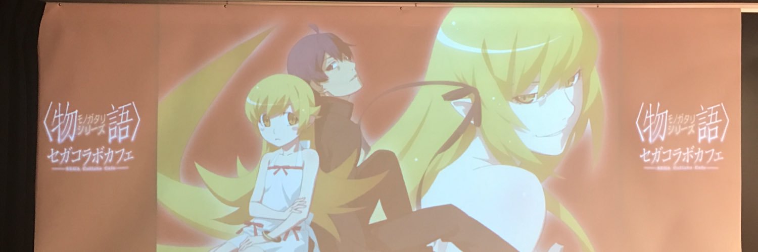 TheHarapeko's profile banner image