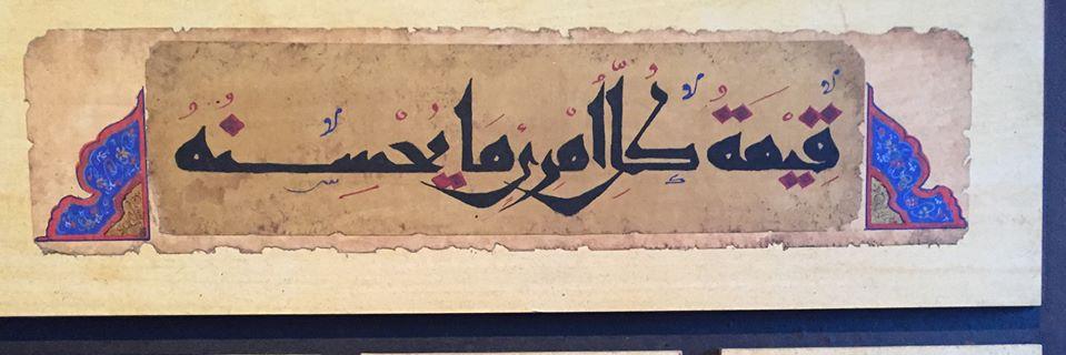 MMMMMMMourad's profile banner image