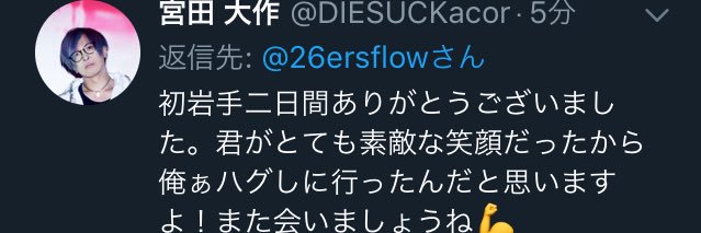 26ersflow's profile banner image