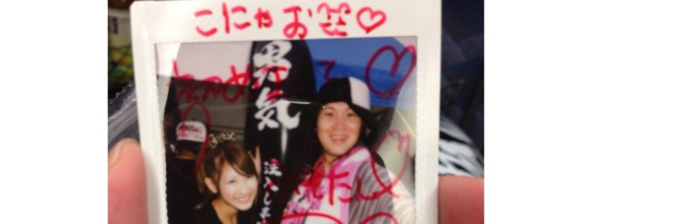 こにゃお（＾ω＾）🍵 banner