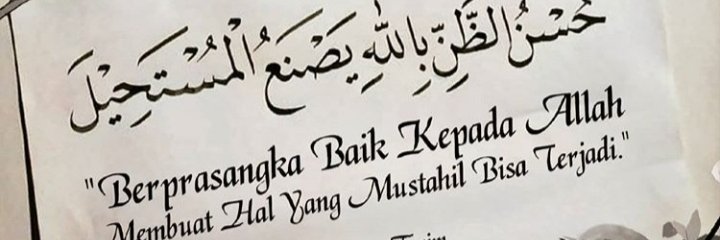 AlhadyAliah's profile banner image