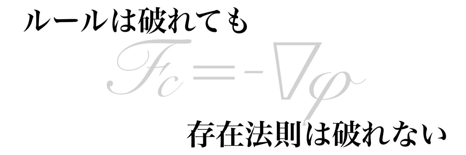 みると banner