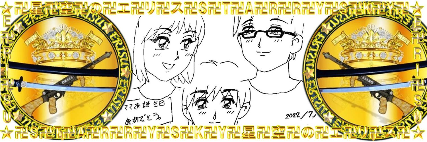 shin0abc's profile banner image