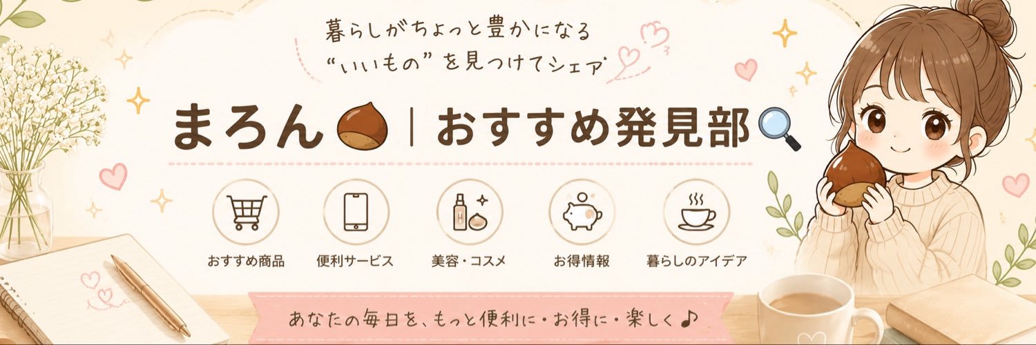 malonosusume's profile banner image