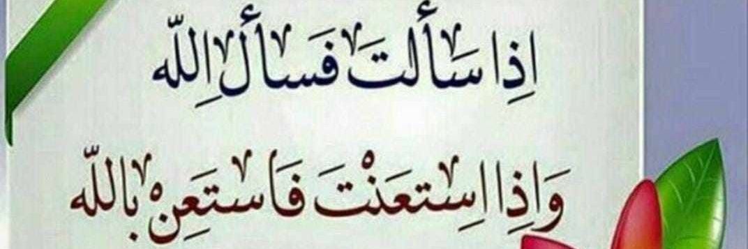 Abdullbaki Horaibi banner
