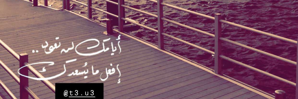 sharifimad's profile banner image