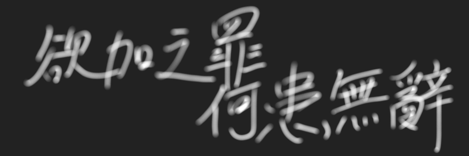 virgo_823's profile banner image