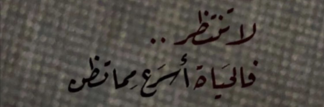 MORAD_ALGAMDI's profile banner image