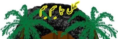 Marjeenna's profile banner image
