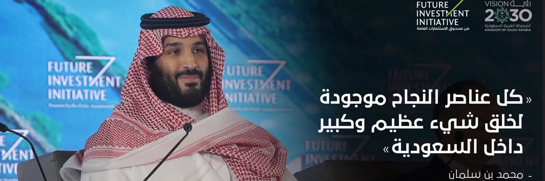 أ.د. محمد الربيع banner