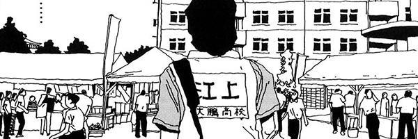 undais's profile banner image