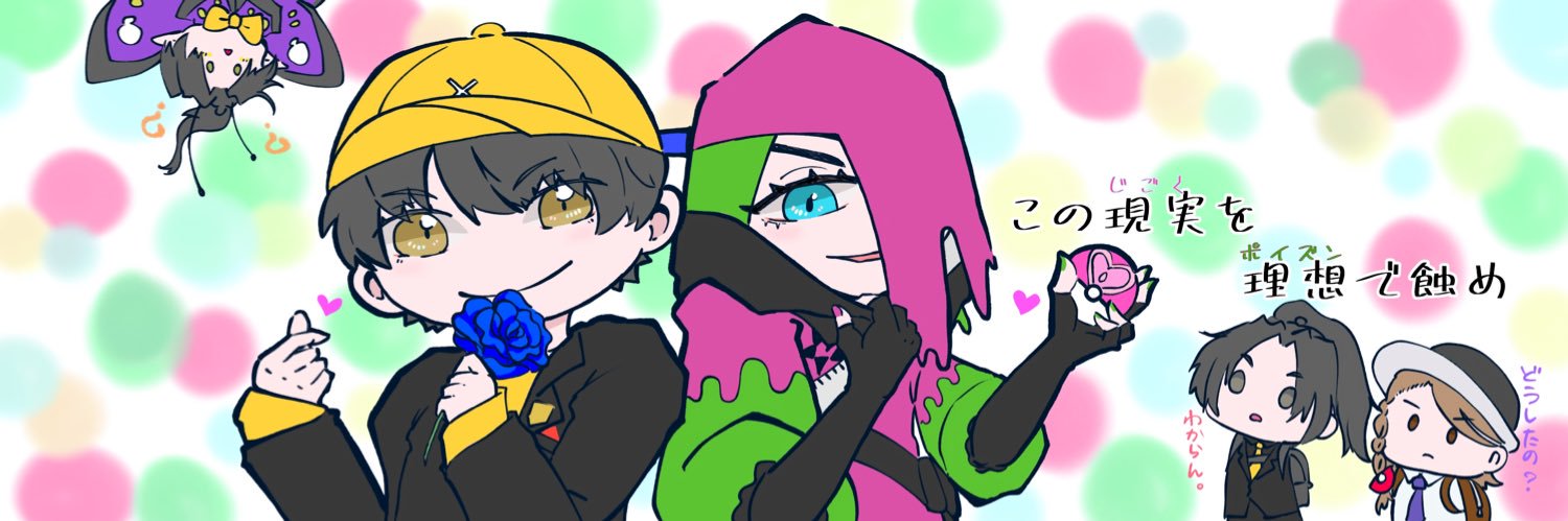 959uri's profile banner image