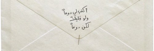 i_huda18's profile banner image