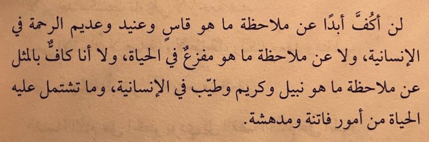 بَيان مُحَمَّد banner